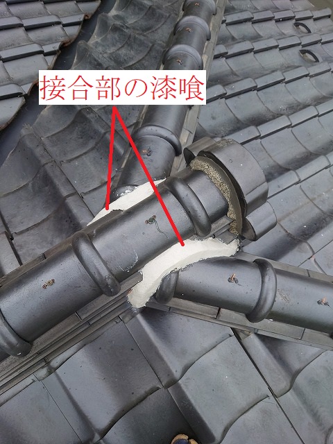 棟の接合部の漆喰塗り